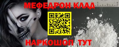 MDMA Premium VHQ Рязань