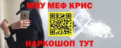 кокаин VHQ Рыбинск