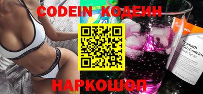 кокаин VHQ Рыбинск