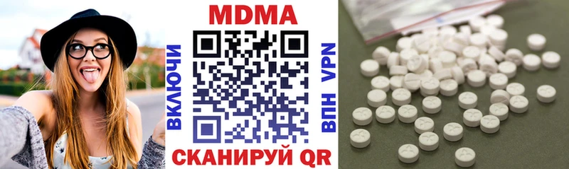 MDMA VHQ  Снежинск 