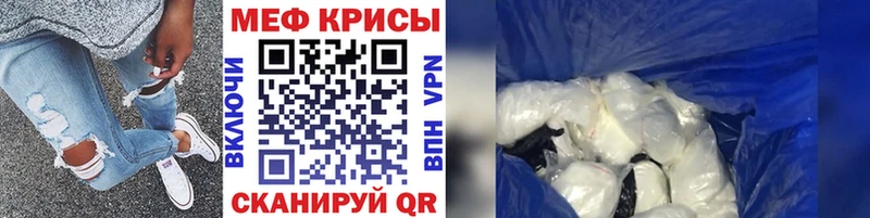 где можно купить наркотик  Снежинск  МЯУ-МЯУ mephedrone 