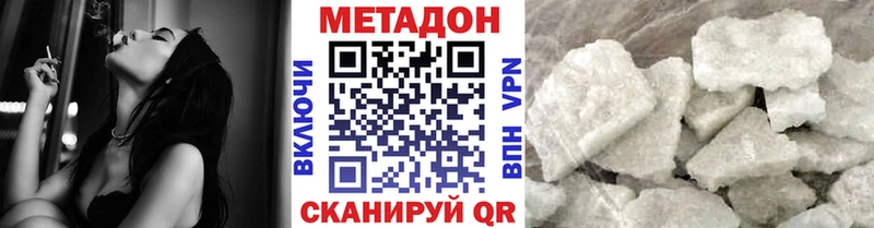 даркнет наркотические препараты  даркнет сайт  Снежинск  Метадон кристалл 
