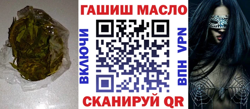 ТГК вейп Снежинск