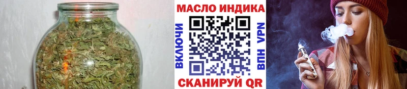 ТГК вейп  Снежинск 