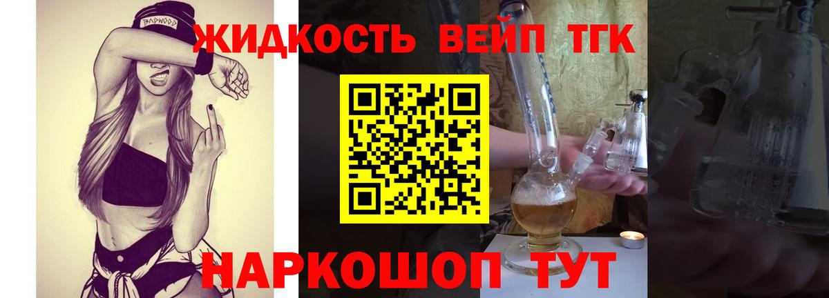 Снежинск  Дистиллят ТГК Wax  где купить наркоту  Вход с VPN 