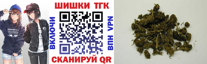 Бошки марихуана конопля Снежинск