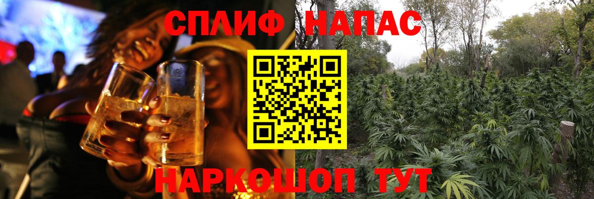 Канабис семена Снежинск