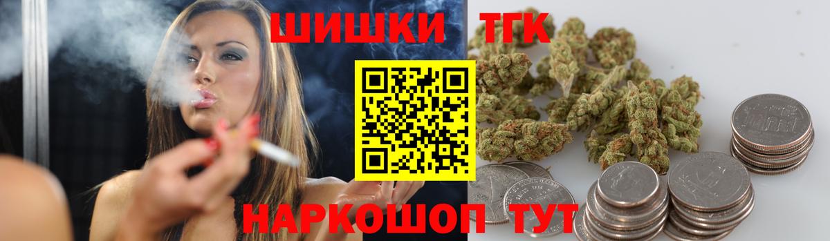 Бошки марихуана тримм  Каннабис Bruce Banner  Марихуана конопля  Вход с VPN  Каннабис OG Kush  Снежинск 